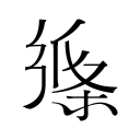 朱芳雨点名要人！广东队锁定男篮国手内线，杜锋为他放弃双大外援