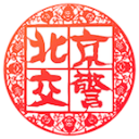 郭艾伦真球痴！术后第二天睁眼就要球，亲承会再拼一次！